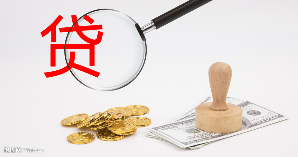 河北26大额周转资金. 企业周转资金管理. 大额资金周转解决方案